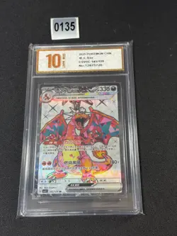 Pokemon 2025 S-Chinese Charizard ex CSV5C-145/129 SR Obsidian Flames Grade 10 - Image 1