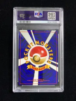 2000 Pokemon TCG Japanese Neo 3 Neo Revelation 243 Raikou-Holo PSA 10 FU40 - Image 2