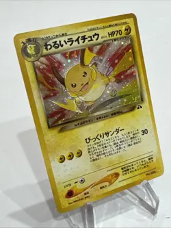 [NM] Dark Raichu Neo Discovery Japanese Pokemon TCG 026 Holo Rare - Image 2