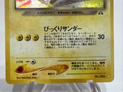 [NM] Dark Raichu Neo Discovery Japanese Pokemon TCG 026 Holo Rare - Image 4