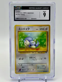 Dratini Pokemon (1997) Japanese Rocket Gang CGC 9 - Image 1