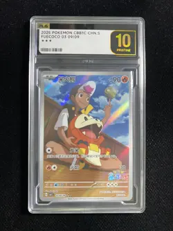 2025 Pokemon Chinese Gem Pack Fuecoco Horizons Full Art 03 09/09 PLG 10 SV42 - Image 1