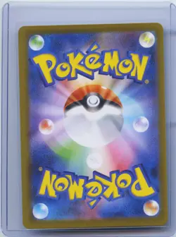 2026 Pokemon Clefairy AR 086/080 m3 Nihil Zero Munikis Zero Japanese NM - Image 2