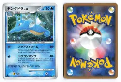 Kingdra DPBP#134 Temple of Anger 1st Edition 2008 Holo R Japanese Pokemon TCG MP - Image 1