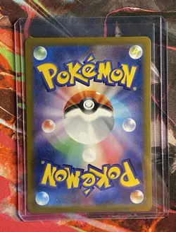 Ninjask 065/063 AR m1S Mega Symphonia Pokemon Japanese US Seller - Image 2