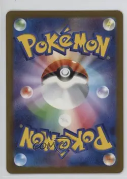 Art Rare - Team Rocket's Mimikyu Japanese Pokemon MEGA Dream ex M2a #205 - Image 2