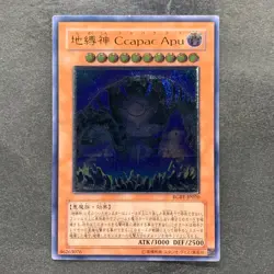 Earthbound Immortal Ccapac Apu RGBT-JP020 Ultimate Rare YuGiOh 500 - Image 1