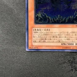 Earthbound Immortal Ccapac Apu RGBT-JP020 Ultimate Rare YuGiOh 500 - Image 4
