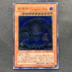 Earthbound Immortal Ccapac Apu RGBT-JP020 Ultimate Rare YuGiOh 480 - Image 1