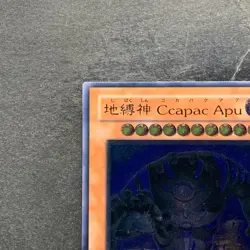 Earthbound Immortal Ccapac Apu RGBT-JP020 Ultimate Rare YuGiOh 480 - Image 2
