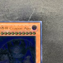 Earthbound Immortal Ccapac Apu RGBT-JP020 Ultimate Rare YuGiOh 480 - Image 3