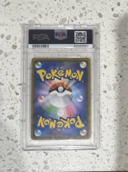 Pokemon Psyduck Scream Munch Retrospective JPN Full Art Promo 286/SM-P PSA 9 - Image 2