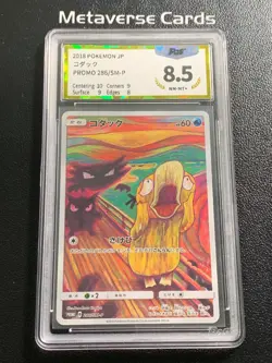 2018 Pokemon JPN Munch Scream Promo 286/SM-P Psyduck PGS 8.5 - Image 1