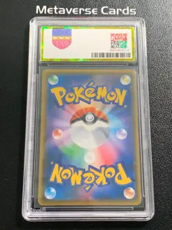 2018 Pokemon JPN Munch Scream Promo 286/SM-P Psyduck PGS 8.5 - Image 2