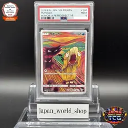 PSA 9 Psyduck Munch A The Scream 286/SM-P Promo 2018 Pokemon Card Japanese - Image 1