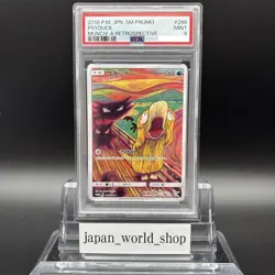 PSA 9 Psyduck Munch A The Scream 286/SM-P Promo 2018 Pokemon Card Japanese - Image 2