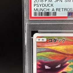 PSA 9 Psyduck Munch A The Scream 286/SM-P Promo 2018 Pokemon Card Japanese - Image 3