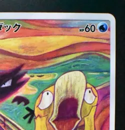 Rare Psyduck Munch The Scream 286/SM-P Promo Pokemon Card Sun Moon Japanese Ver3 - Image 3