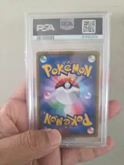 PSA 9 Psyduck 286/SM-P Mint Pokemon Japanese Munch Scream Promo - Image 2