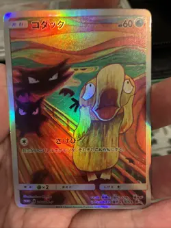 Pokemon TCG Psyduck Scream Munch Promo Card 286/Sm-p 2018 - Image 1