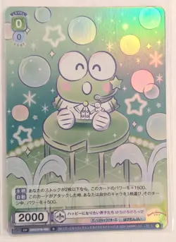 Kero Kero Keroppi SRIO/01B-0028 R Sanrio Characters Weiss Schwarz Japanese NM - Image 1