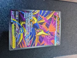 Mega Skarmory EX 106/088 Pokemon TCG Perfect Order Ultra Rare English - Image 2