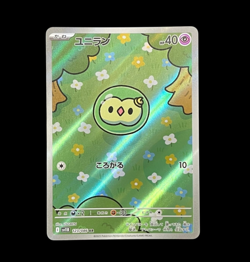 Pokemon Card Solosis AR 123/086 sv11B Black Bolt Scarlet & Violet Japanese - Image 1