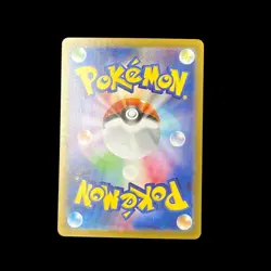 Pokemon Card Solosis AR 123/086 sv11B Black Bolt Scarlet & Violet Japanese - Image 2