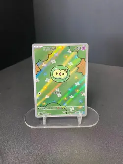 Solosis AR 123/086 Black Bolt sv11B Pokemon Card Game Japanese NM - Image 1