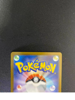 Solosis AR 123/086 Black Bolt sv11B Pokemon Card Game Japanese NM - Image 5