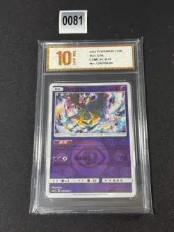 Pokemon Card 2022 S-Chinese csm1.5C Giratina 013/060 Holo PTCG Grade 10 - Image 1