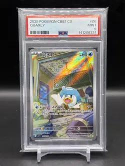 2025 POKEMON SIMPLIFIED CHINESE CBB1 C-GEM PACK VOL 1 #08 QUAXLY PSA 9 - Image 1