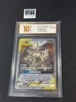 Pokemon ARCEUS & DIALGA & PALKIA-GX CSMAC 002/019 2023 Chinese Grade 10 - Image 1