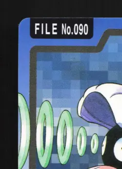 Shellder No.090 MP Bandai Carddass File Japanese Pokemon Card TCG - Image 4