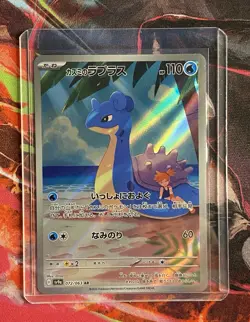 Pokemon TCG Misty's Lapras 072/063 AR SV9a Heat Wave Arena Japanese Edition - Image 1
