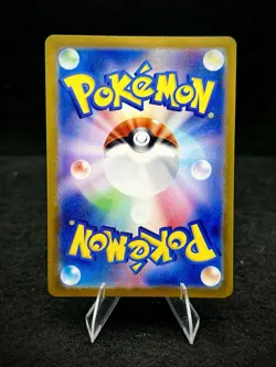 Pokemon Ivysaur 167/165 Sv2a 151 Full Art Holo Art Rare Japanese 2023 - Image 2