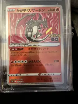 CGC 9.5 Radiant Charizard Pokemon TCG S10b Pokemon GO 011/071 Japanese Holo - Image 3