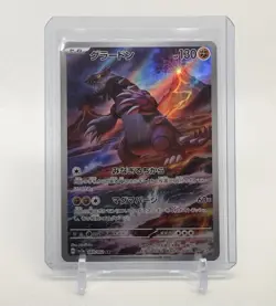 Pokemon TCG Groudon Holo Card 069/062 Sv3a: Raging Surf Full Art Holo - Image 1