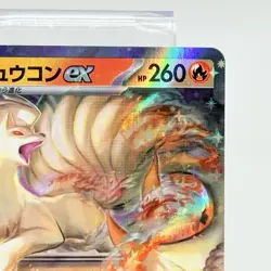 Ninetales ex 038/165 Pokemon Scarlet & Violet 151 SV2A Japanese Card NM - Image 3