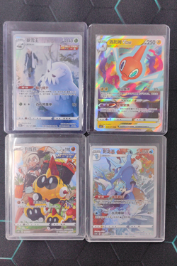 2023 Pokemon TCG S-Chinese Sun & Moon CS3bC 126/122 CHR Falinks LOT4 - Image 1