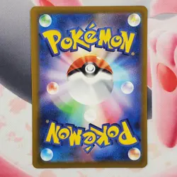 Mega Dragonite EX - 246/193 - Mega Dream - Japanese Pokemon Card #L40 - Image 3