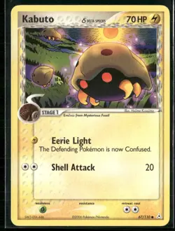 ✰ KABUTO Δ 67/110 COMMON HOLON PHANTOMS POKEMON ✰ LP - Image 2