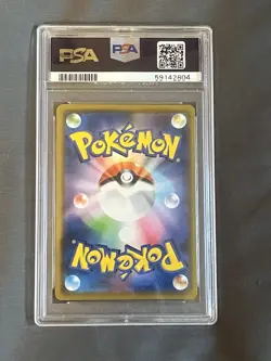 Pokemon Mega Lopunny & Jigglypuff GX Alter Genesis 073/095 Rare Holo PSA 9 Japa… - Image 2