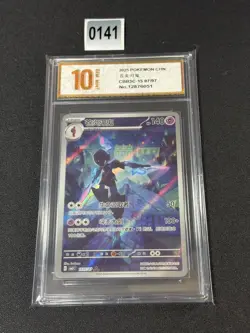 STOCK Pokemon Chinese Exclusive Gem Pack Vol.3 Ceruledge CBB3C-15 07/07 Grade 10 - Image 1