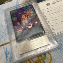 Yu-Gi-Oh! Dark Magic Curtain Overframe 284434 - Image 3