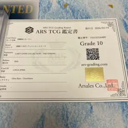 Yu-Gi-Oh! Dark Magic Curtain Overframe 284434 - Image 4