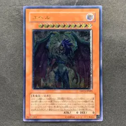 Yubel DPC1-JP001 Ultimate Rare YuGiOh 1000 - Image 1