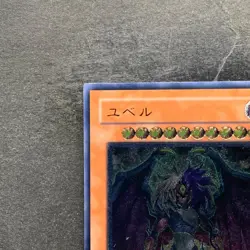 Yubel DPC1-JP001 Ultimate Rare YuGiOh 1000 - Image 2