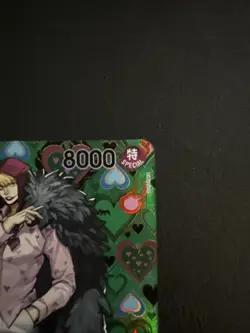 DONQUIXOTE ROSINANTE - One Piece OP04-119 - SP Special SEC Secret Rare Emperors - Image 2