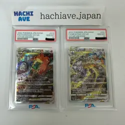 PSA 10 Charizard 212/172 Mewtwo 221/172 SAR VSTAR Universe Japanese Pokemon Card - Image 1